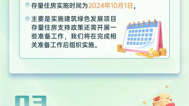 利雅得胜利主帅：我们需要另一个VAR来审查今天的VAR